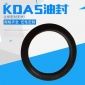 厂家现货供应KDAS组合密封圈 液压油封 聚氨酯轴用密封