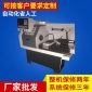 厂家CJK6130自动送料数控仪表车床 台州全自动数控机床小型车床