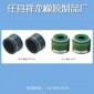 专业生产 摩托车油封 汽车气门油封 款式品牌齐全 欢迎来电咨询