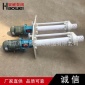 塑料排污泵_昊威_化工机械_化工泵_厂家
