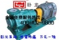 卧龙泵阀CQB65-50-150F氟塑料磁力泵 【厂家】30年品质衬氟泵